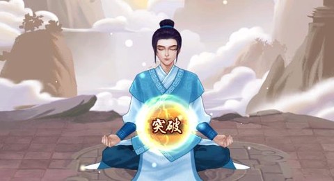 天天挂机修仙无限灵气版