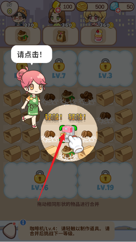 哈啰小镇游戏下载