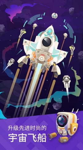 星际探险家