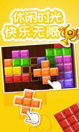俄罗斯方块2019经典安卓下载