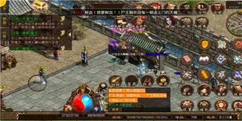 开天传世官方版