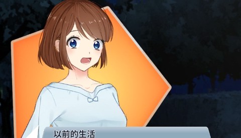人类侦探汉化版