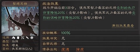 老版三国志单机游戏