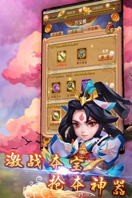 大圣神威