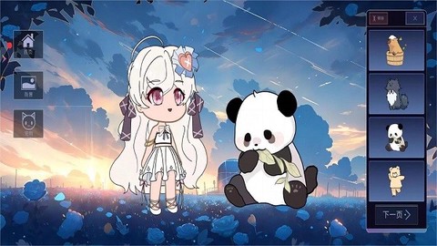 自由世界冒险生存最新版下载