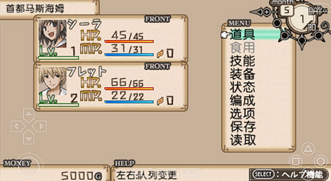 不可思议之国的冒险酒馆汉化版