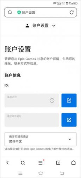 方舟终极移动版先锋服