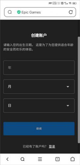 方舟终极移动版先锋服