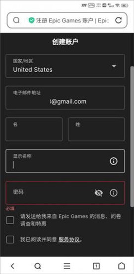 方舟终极移动版先锋服
