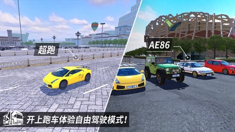 中国卡车遨游模拟器