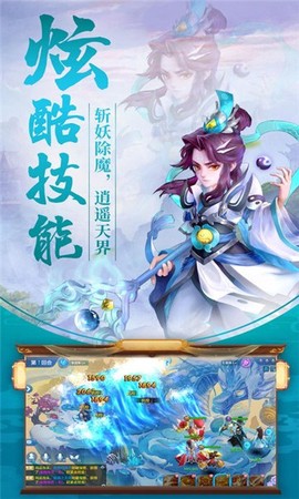 幻灵秘境游戏