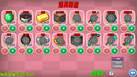 我的鸟随机游戏官方下载