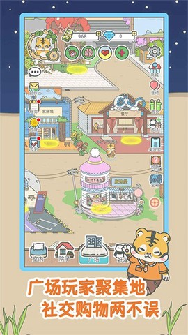 宠我一生游戏