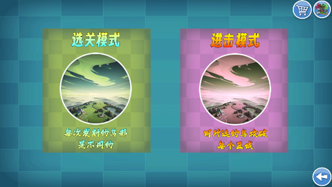 我的鸟随机游戏官方下载