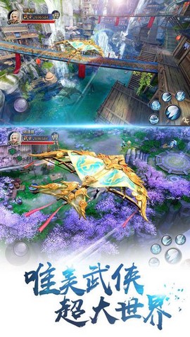 封仙域游戏下载