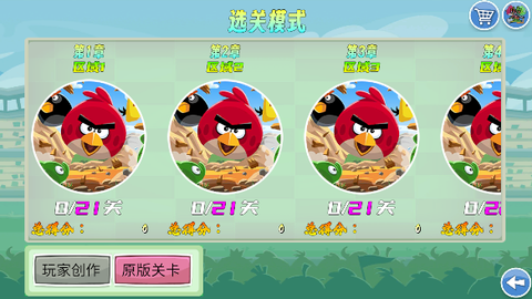 我的鸟随机游戏官方下载