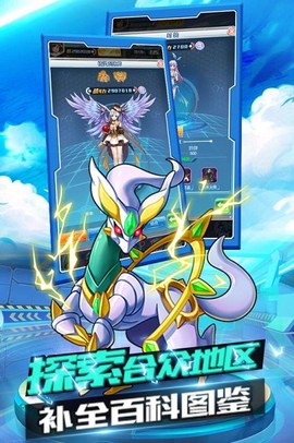泡泡精灵游戏下载