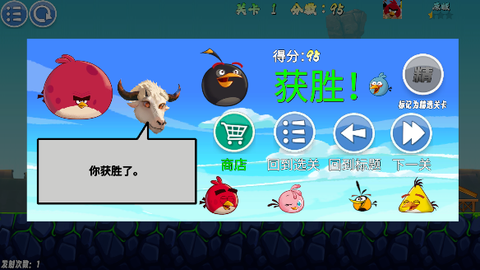 我的鸟随机游戏官方下载