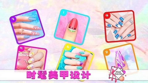 女生美甲装扮游戏下载
