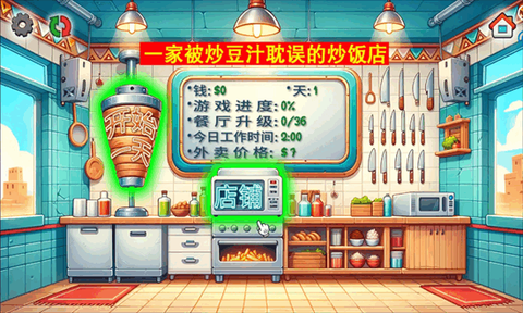 国潮沙威玛传奇游戏下载