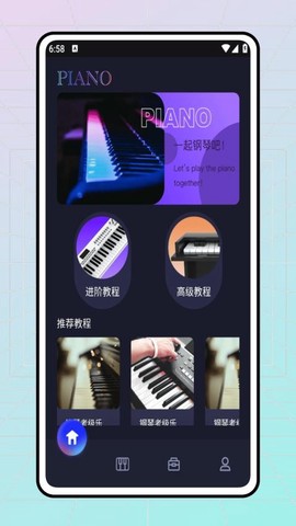 黑白块免费版
