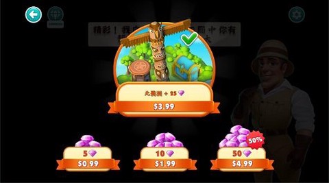 野生动物事务所