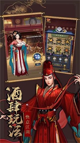 大数据修真最新版