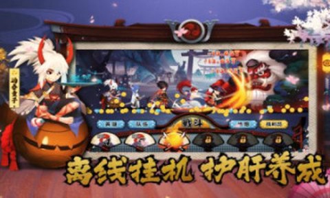 暴走英雄传官网版