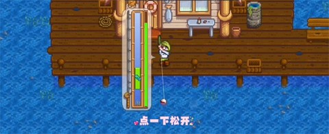 星露谷物语手机版中文版下载