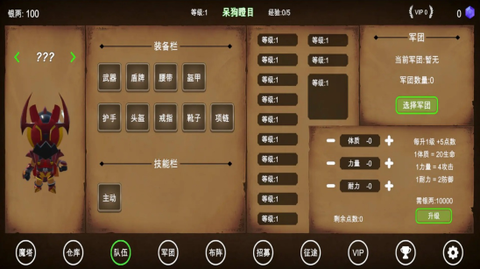 三国之无尽魔塔手游官方版下载
