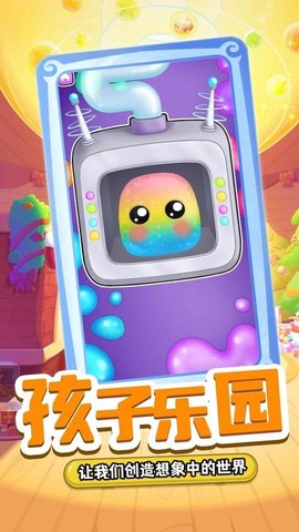 解压挤挤乐游戏官方下载