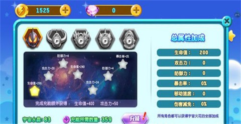 奥特曼之热血格斗新版2025
