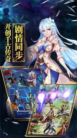 神都逆仙传