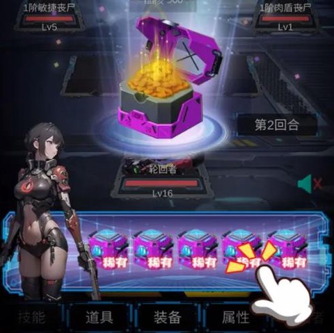 主神无限流安卓版