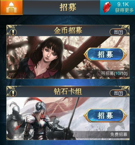 末日皇冠