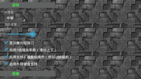 铁锈:王者之战两周年下载