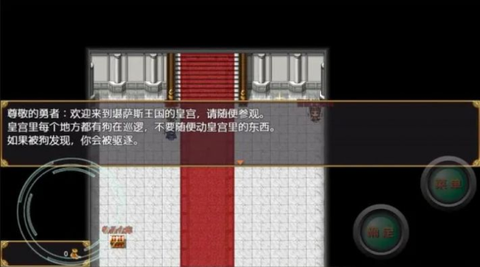 勇者斗恶狗游戏下载