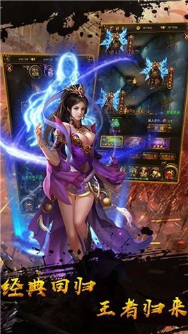 热血神戒最新版