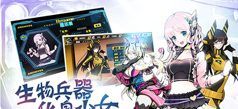 天命战域taptap版