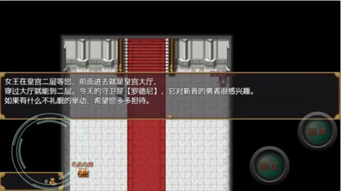 勇者斗恶狗游戏下载