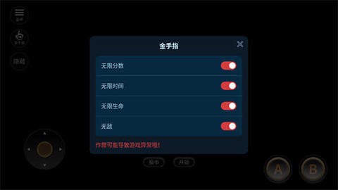 魂斗罗破解版无限生命版