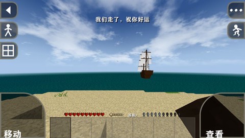 生存战争2双人版游戏下载