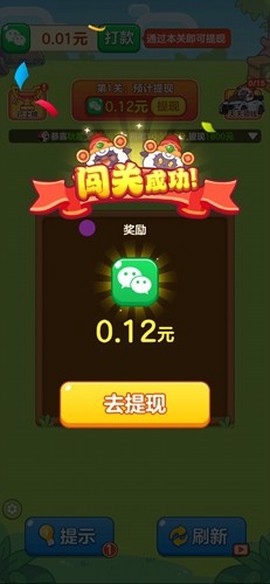 农场对对碰