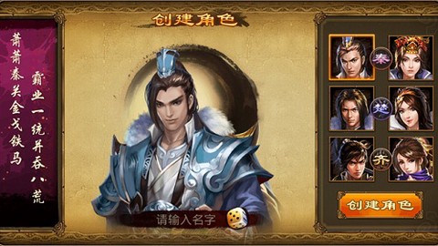 七雄争霸内购破解版下载