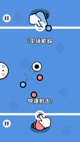双人同屏赛3手游