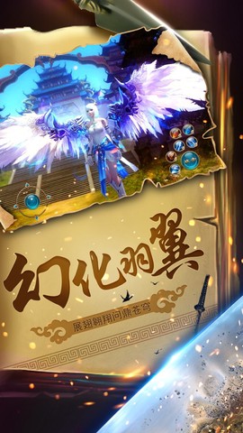 我在江湖之幻剑诀