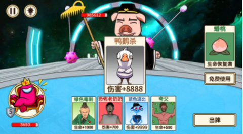 乐乐太空杀