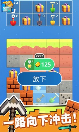 原始工艺游戏