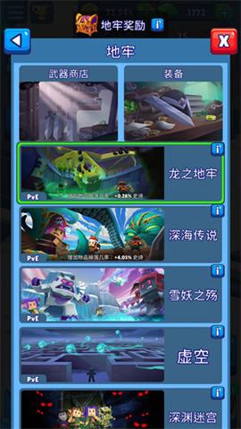 蛇蛇白块大作战