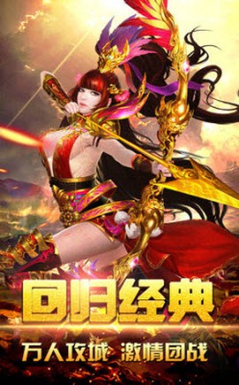 卓越一击手游